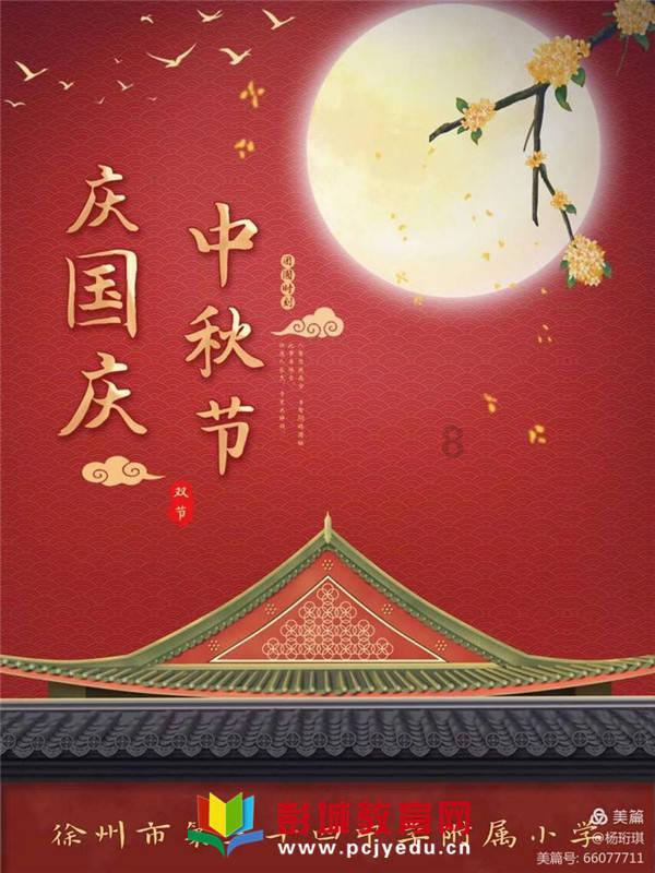 今年春运 山西省公安厅交管局发布预判