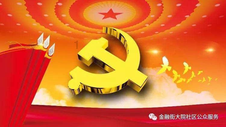 厦门象屿(600057.SH)控股股东完成增持1.01%股份
