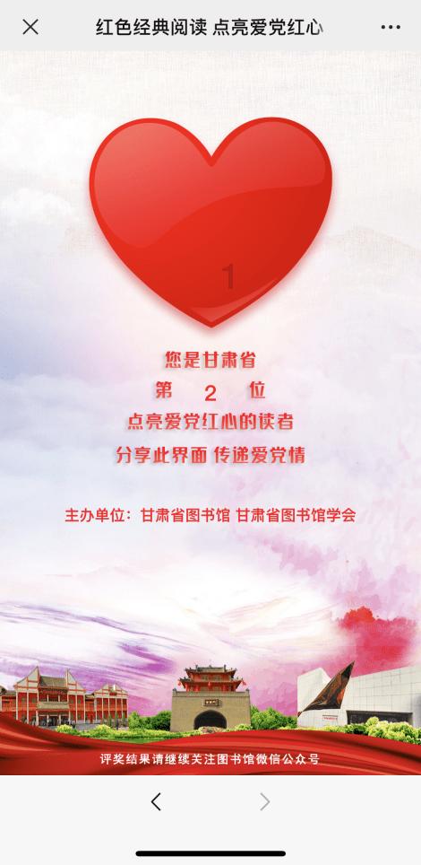 赞！莲湖区这名会员获中国红十字会表彰