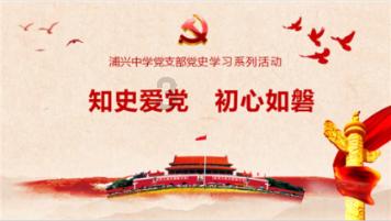 党指挥枪的根本原则和制度是如何确立的
